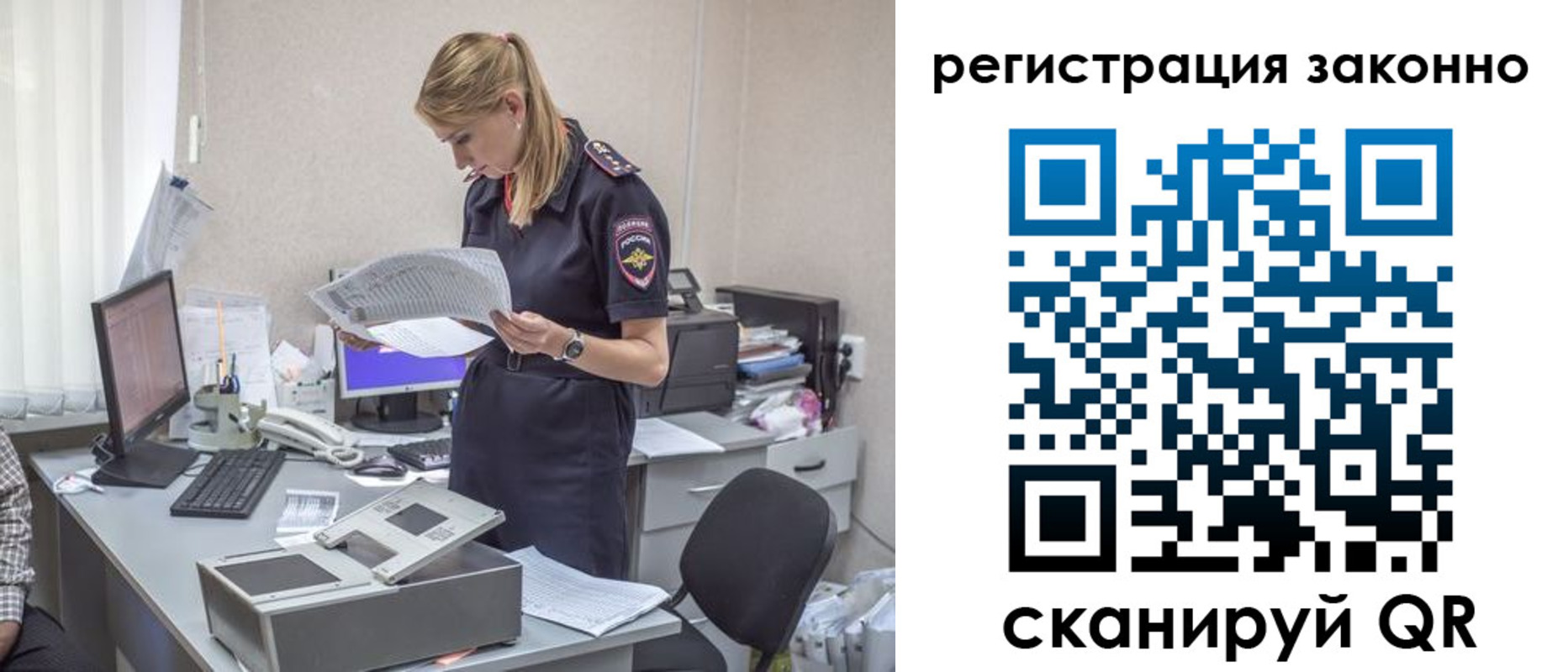 прописка для кредита в Тайшете