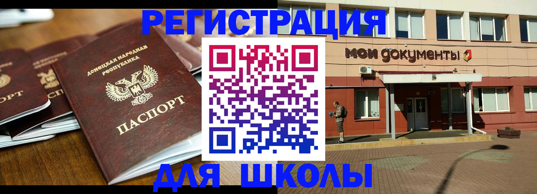 прописка гарантия в Тайшете